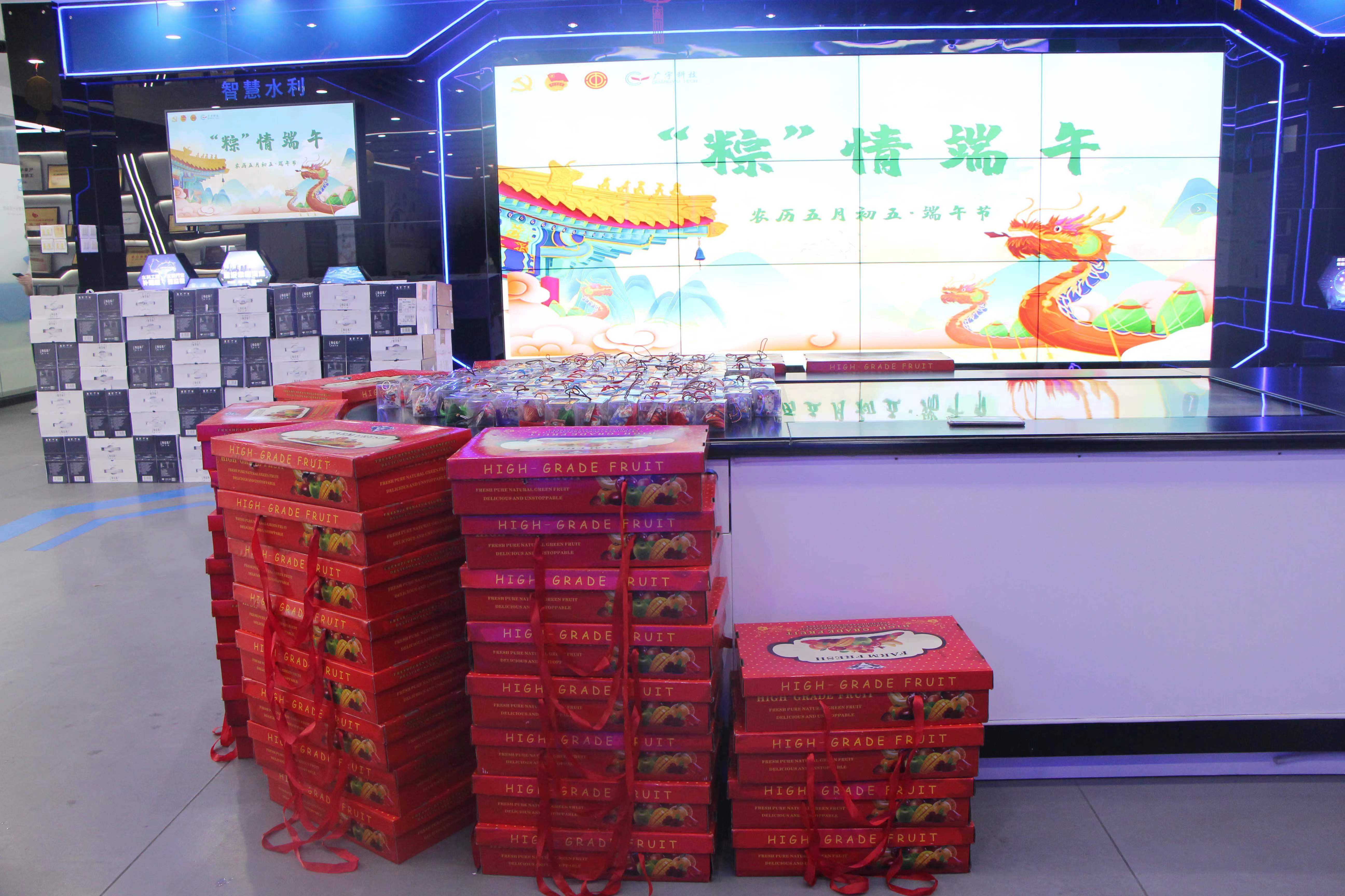 与爱同行 &ldquo;粽&rdquo;享欢乐