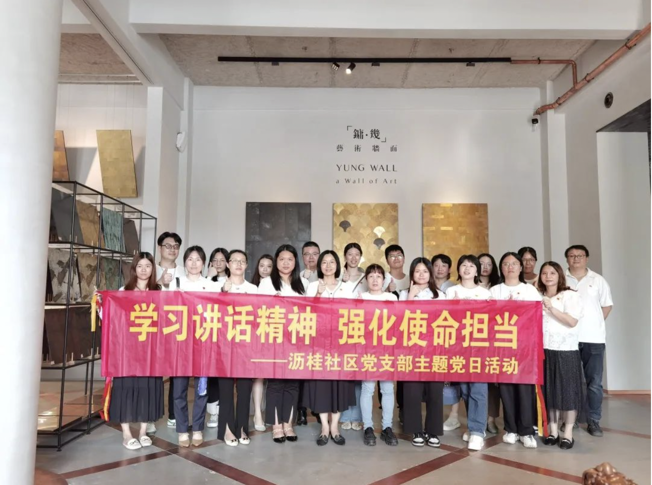 社区党员走进大沥城市客厅，感受铁军精神！