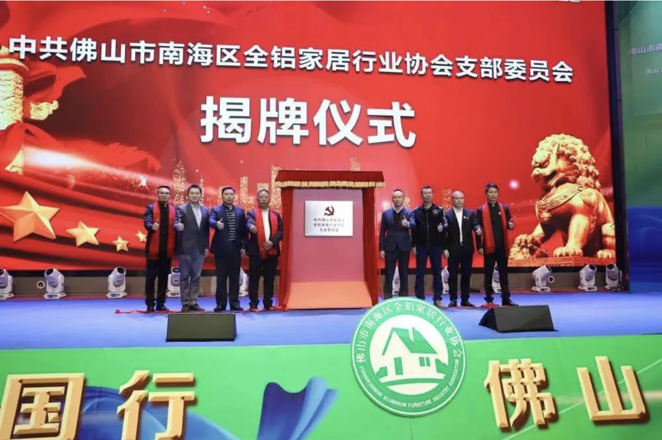 他，是研发全铝家居的&ldquo;先行者&rdquo;！