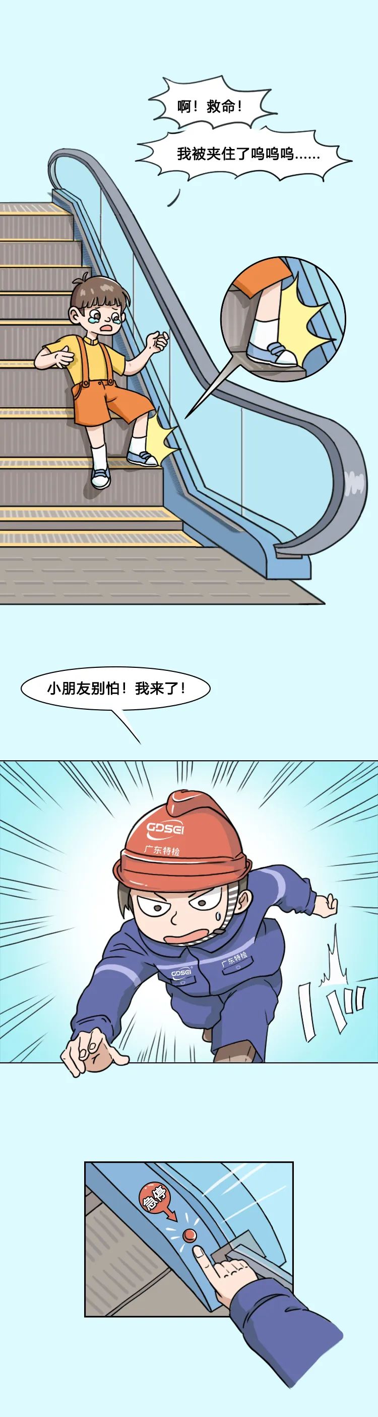 &ldquo;神奇的特检队长&rdquo;来袭！孩子王也得乖乖听话