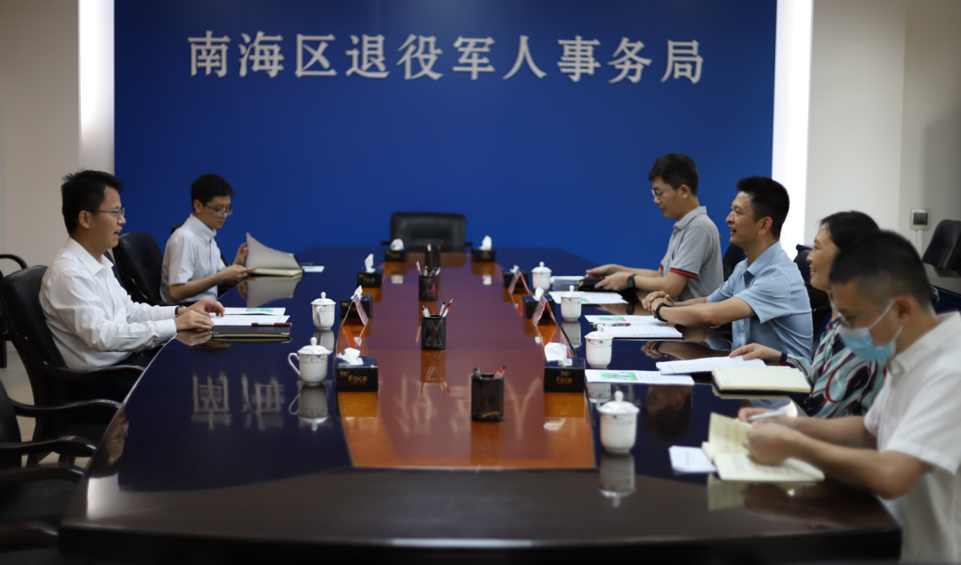 做好新时代退役军人事务工作，南海区需提高&ldquo;六个认识&rdquo;