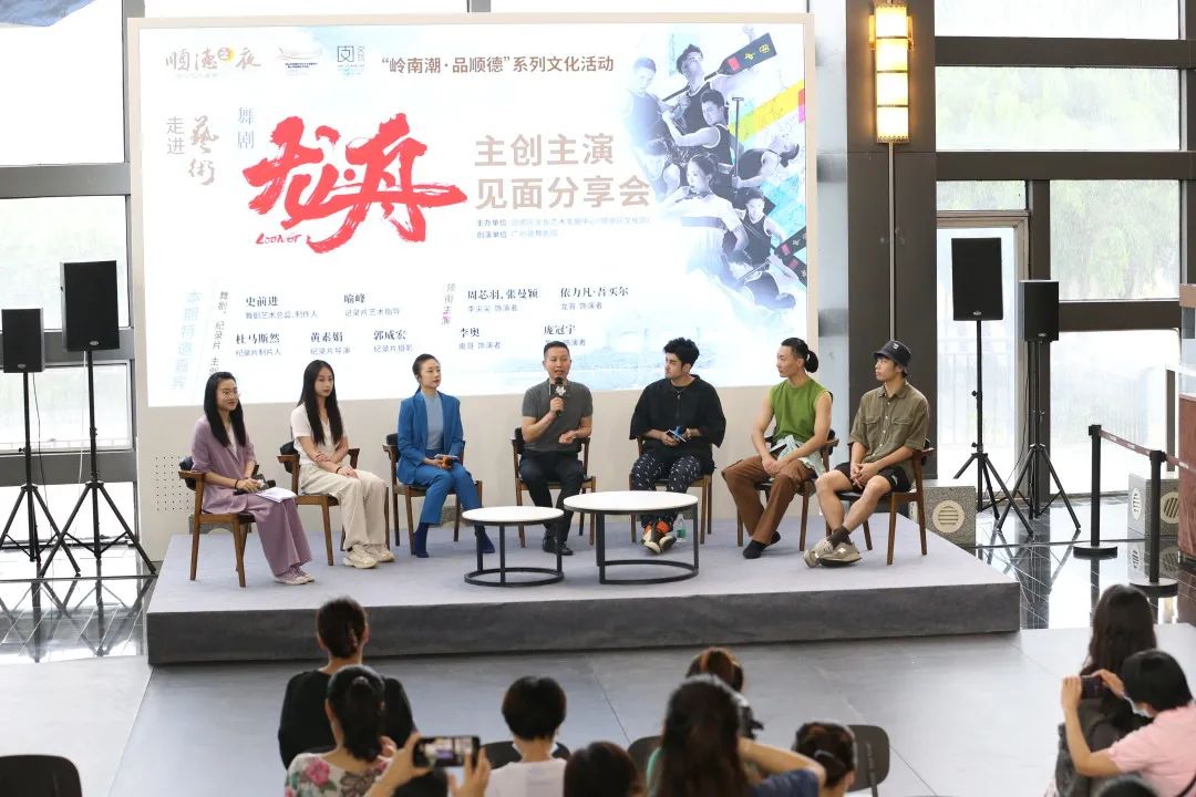 原来《龙&middot;舟》有这么多故事，主创主演亲自说&hellip;&hellip;