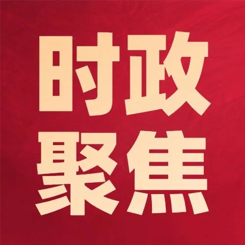 禅城区开展&ldquo;六进&rdquo;宣讲活动，传递省第十三次党代会精神