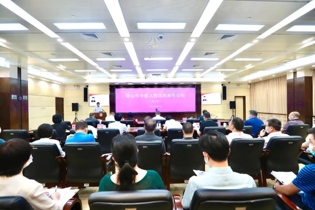 观点碰撞！这场法律&ldquo;盛宴&rdquo;，人大代表也来&ldquo;围观&rdquo;啦