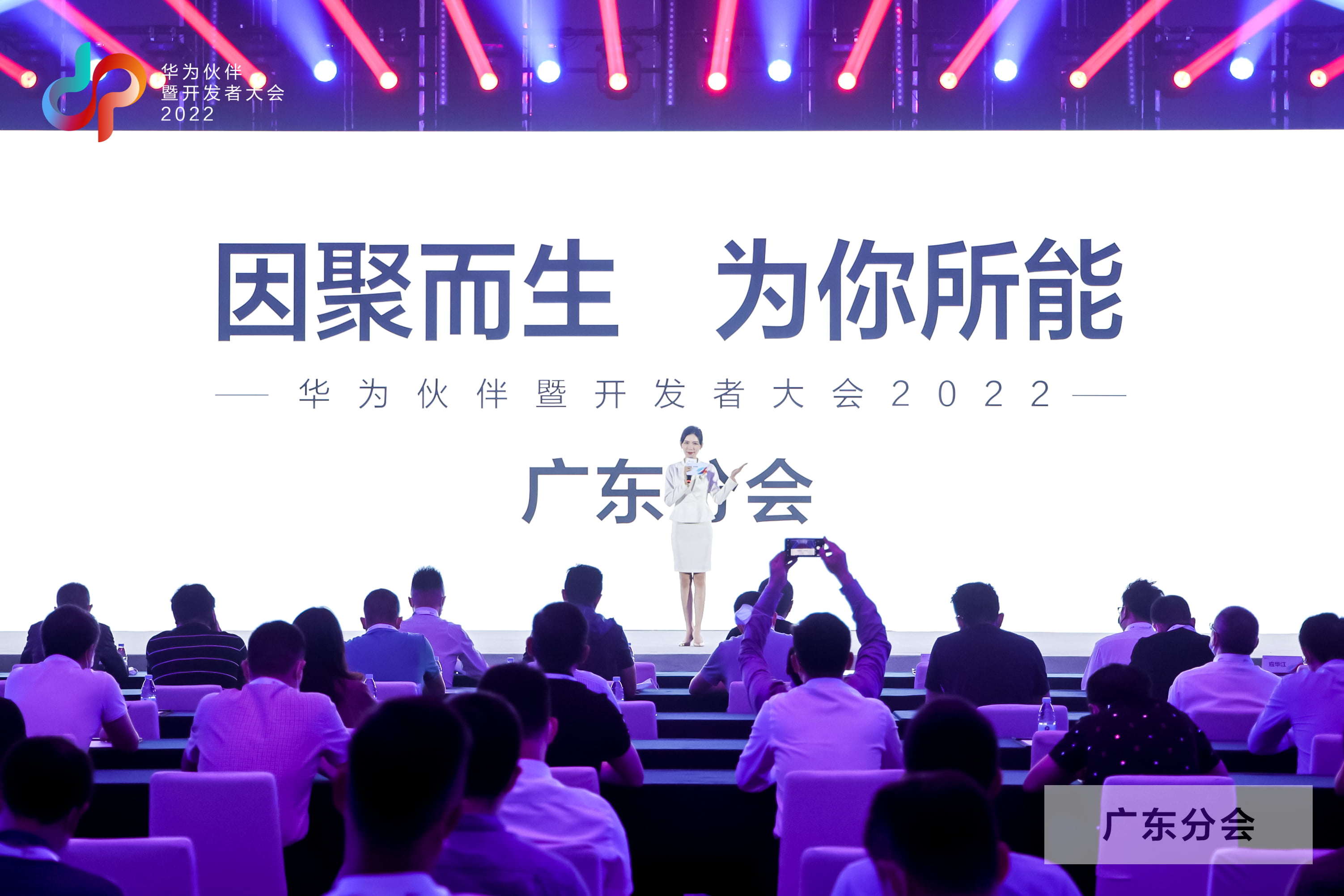 砥砺深耕丨广宇科技荣获华为&ldquo;地市深耕合作伙伴奖&rdquo;