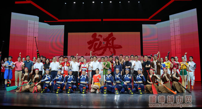《龙&middot;舟》开启全国巡演，顺德系列文化活动精彩纷呈