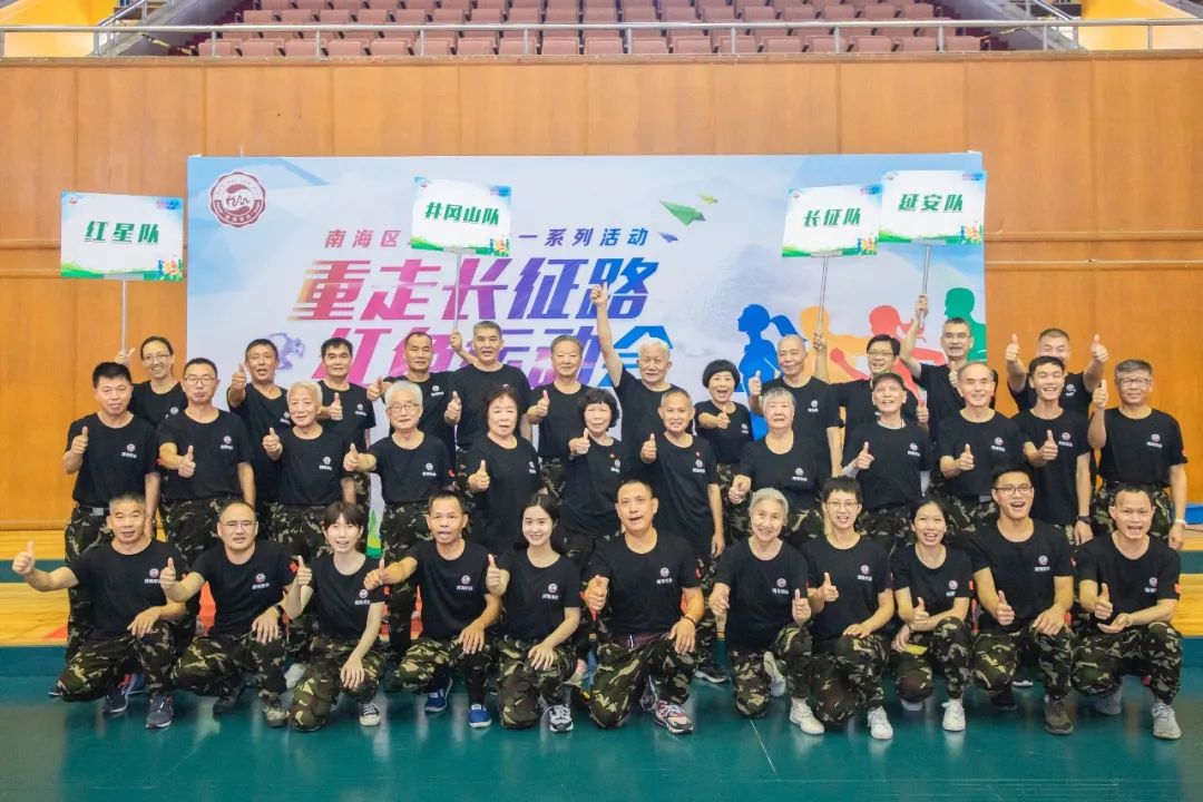 &ldquo;不怕远征难！&rdquo;南海军休老干点赞红色运动会