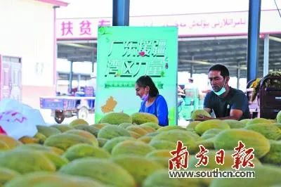 佛山为富民兴疆送去&ldquo;金钥匙&rdquo;