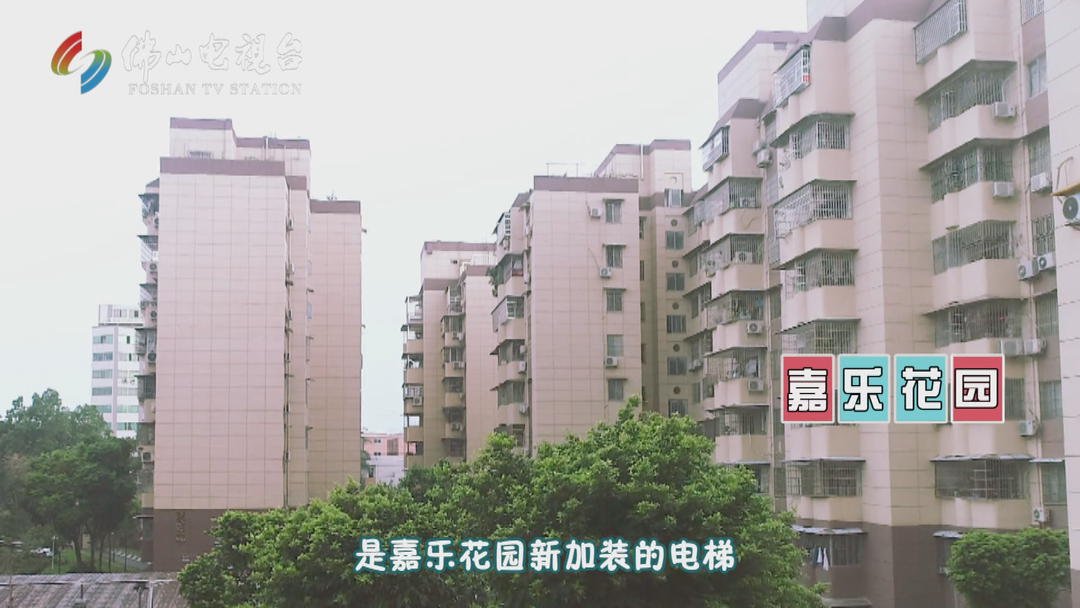 城镇老旧小区改造专栏 | 既有住宅电梯加装&ldquo;自助办&rdquo;