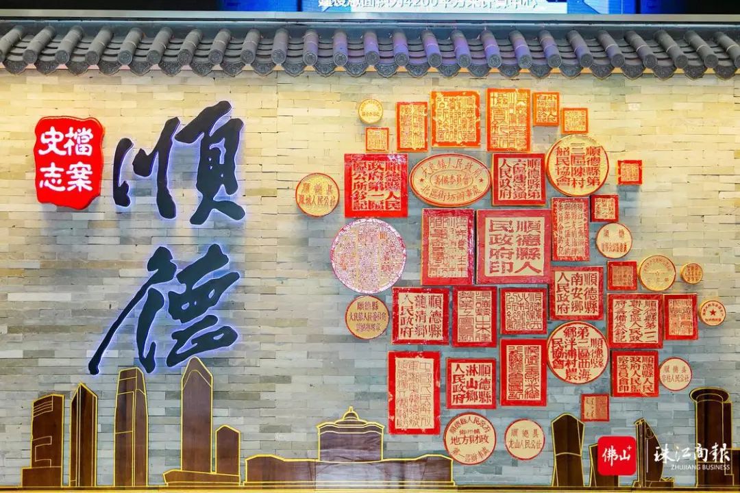 一起看看顺德区档案馆的印章墙背后的故事！