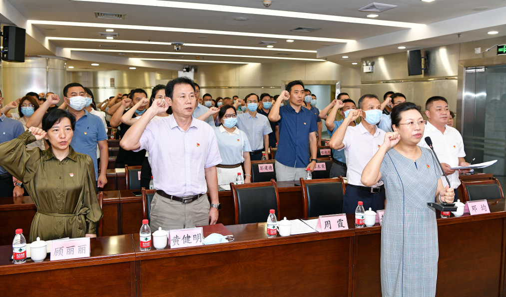 佛山市自然资源局举行庆祝建党101周年暨&ldquo;七一&rdquo;表彰会议