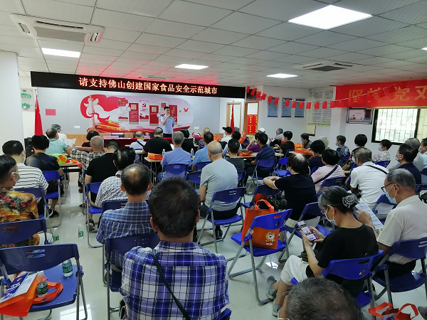 祖庙市场监管所开展食品安全宣传进社区活动