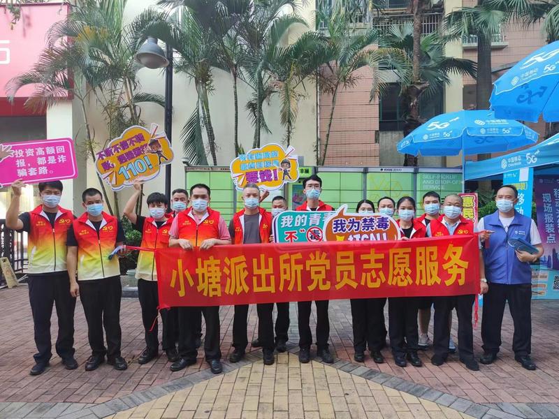 派出所党员志愿者进社区，教居民识破这些&ldquo;剧本&rdquo;