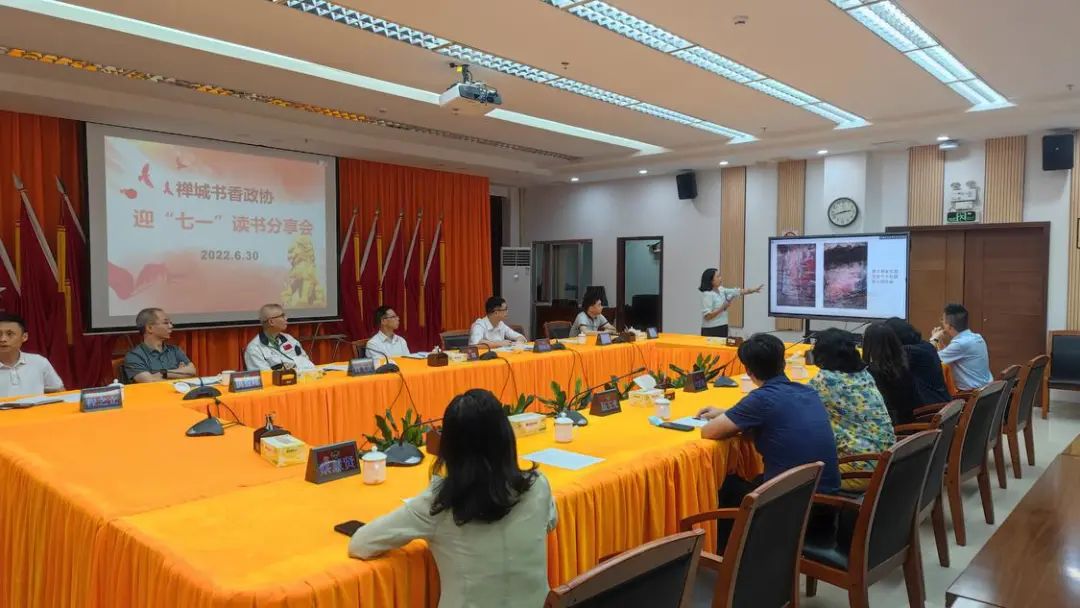 以&ldquo;书香政协&rdquo;助力&ldquo;书香社会&rdquo;建设
