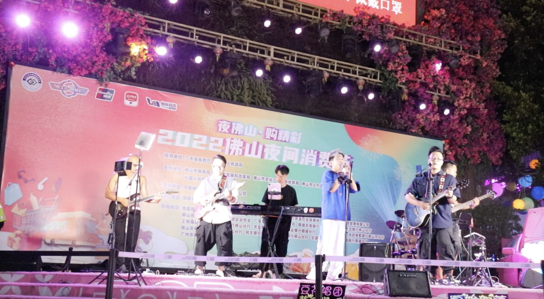 &ldquo;霸屏&rdquo;5分钟！2022佛山夜间消费节登上央视，你消费了吗？