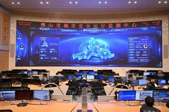 佛山：构筑城市安全&ldquo;智慧大脑&rdquo;，将风险解决在萌芽之时