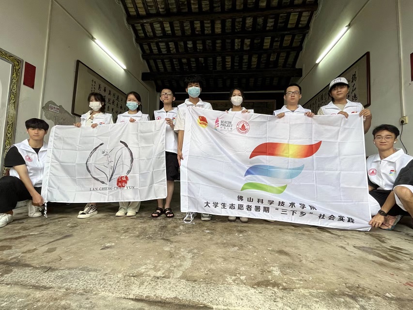 佛科院学子三下乡：追溯红色记忆，感悟烈士遗风