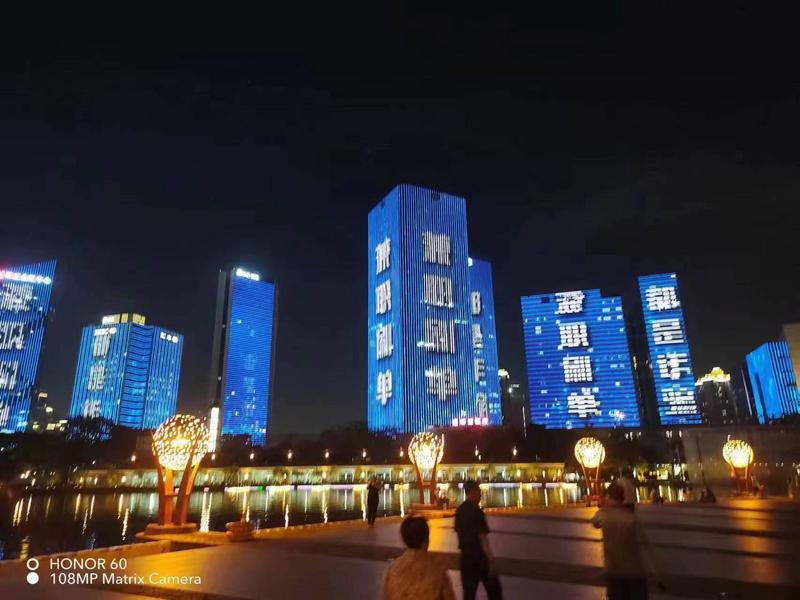震撼！&ldquo;反诈&rdquo;灯光秀桂城上演
