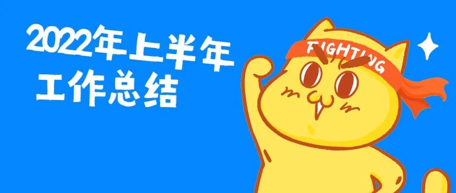 2022年上半年，佛山民政多项工作走在全省前列！