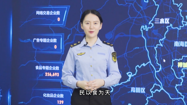 创建国家食品安全示范城市！看看佛山都做了些什么
