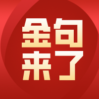 习近平在省部级主要领导干部专题研讨班上发表重要讲话
