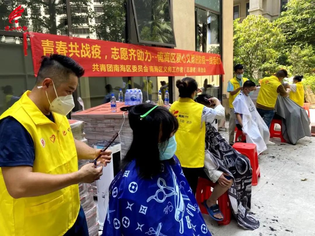 志愿之城 | 志愿者为&ldquo;疫&rdquo;线的他们解决&ldquo;头&rdquo;等大事！