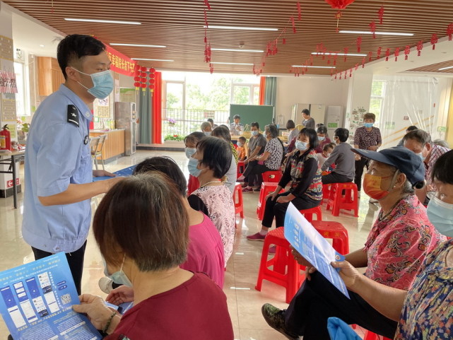 西樵镇：增强反诈&ldquo;免疫力&rdquo; 守护长者&ldquo;养老钱&rdquo;