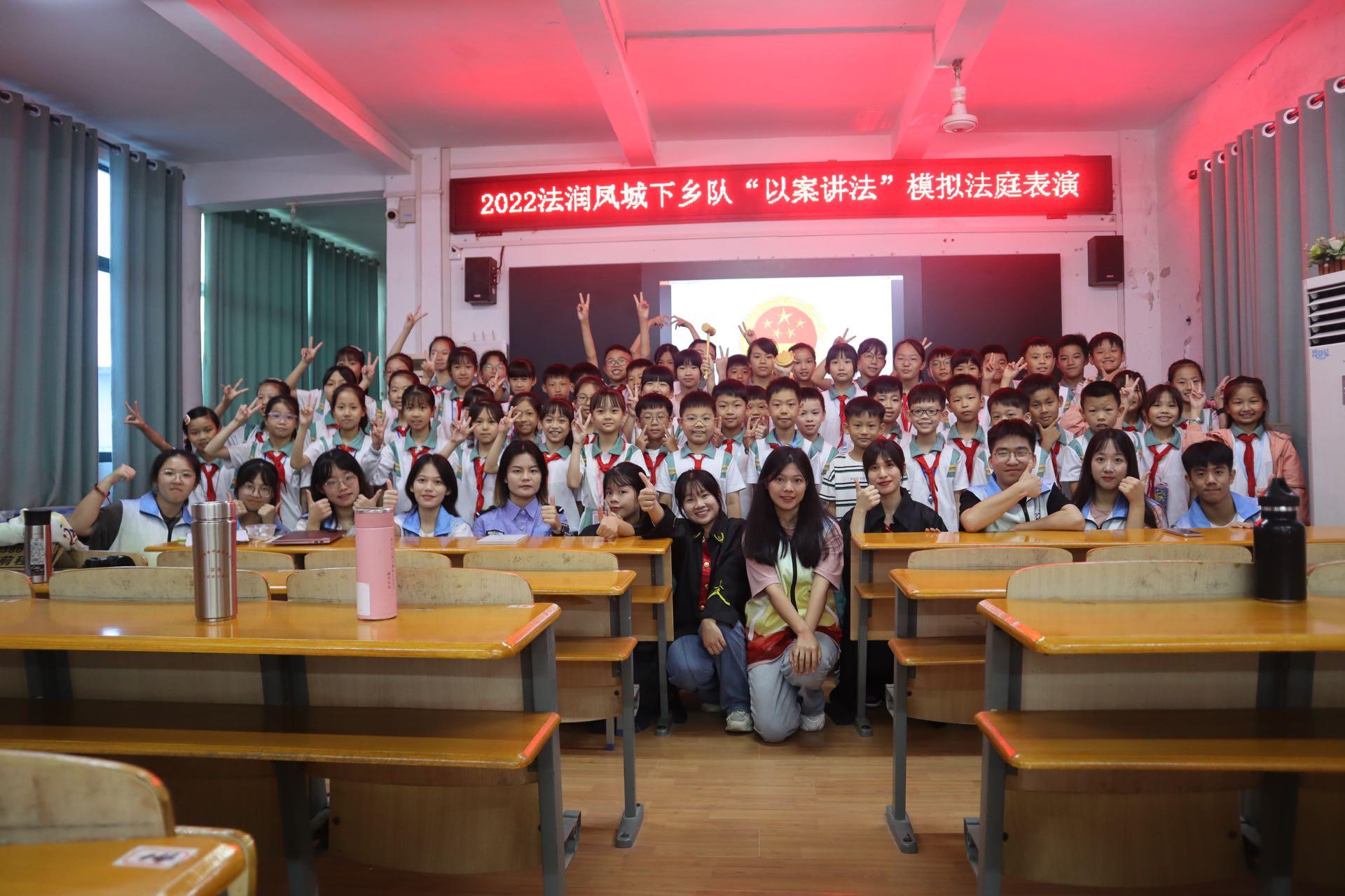 三下乡进行时：以少年志气，普法治华章