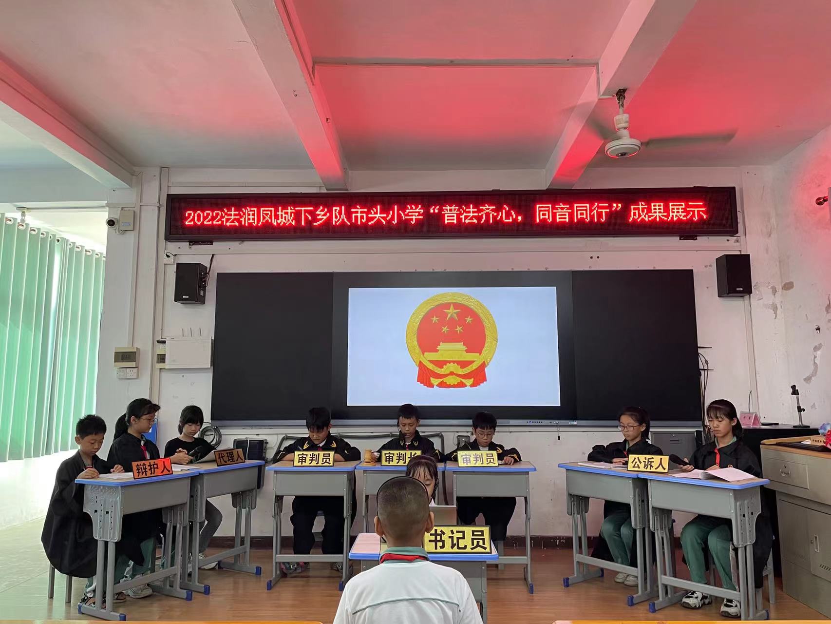 三下乡进行时：护苗有我 将法治种子播入希望之壤