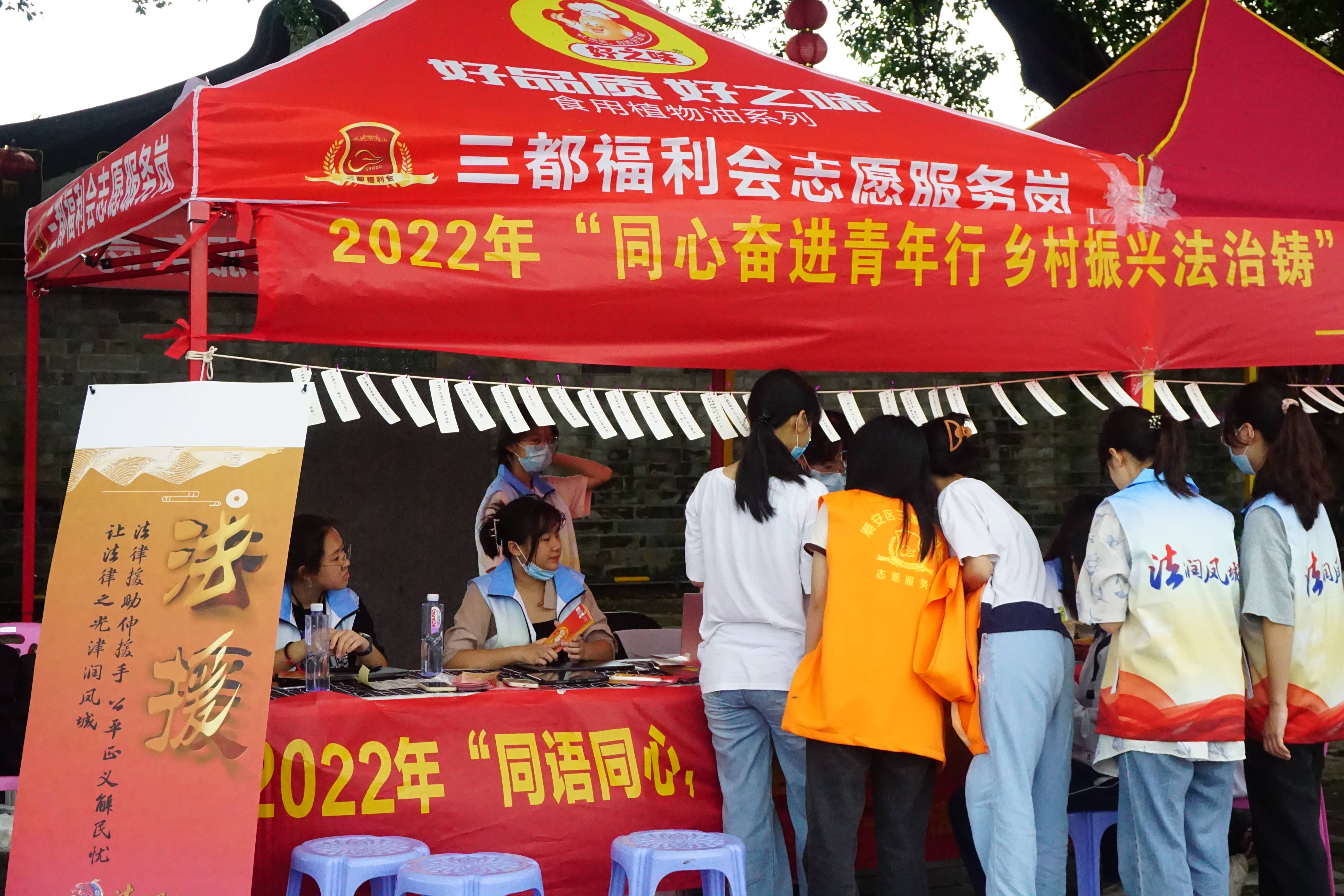 笃志前行，让法治四海潮生