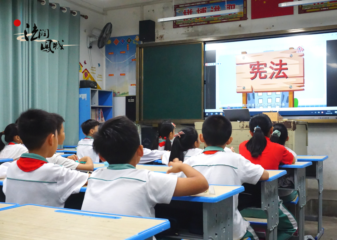 三下乡进行时：宪法与党史同行，护航少年乘风破浪