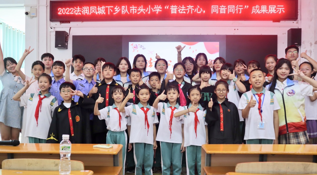 三下乡进行时：以法之名，守护少年的你