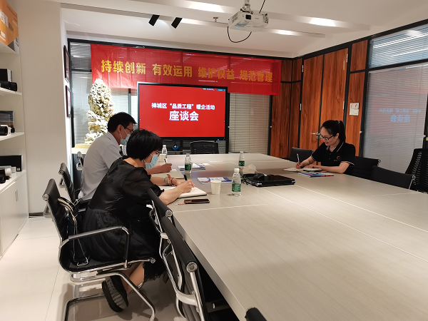 暖企更暖心，区市场监管局走访企业破解发展难题