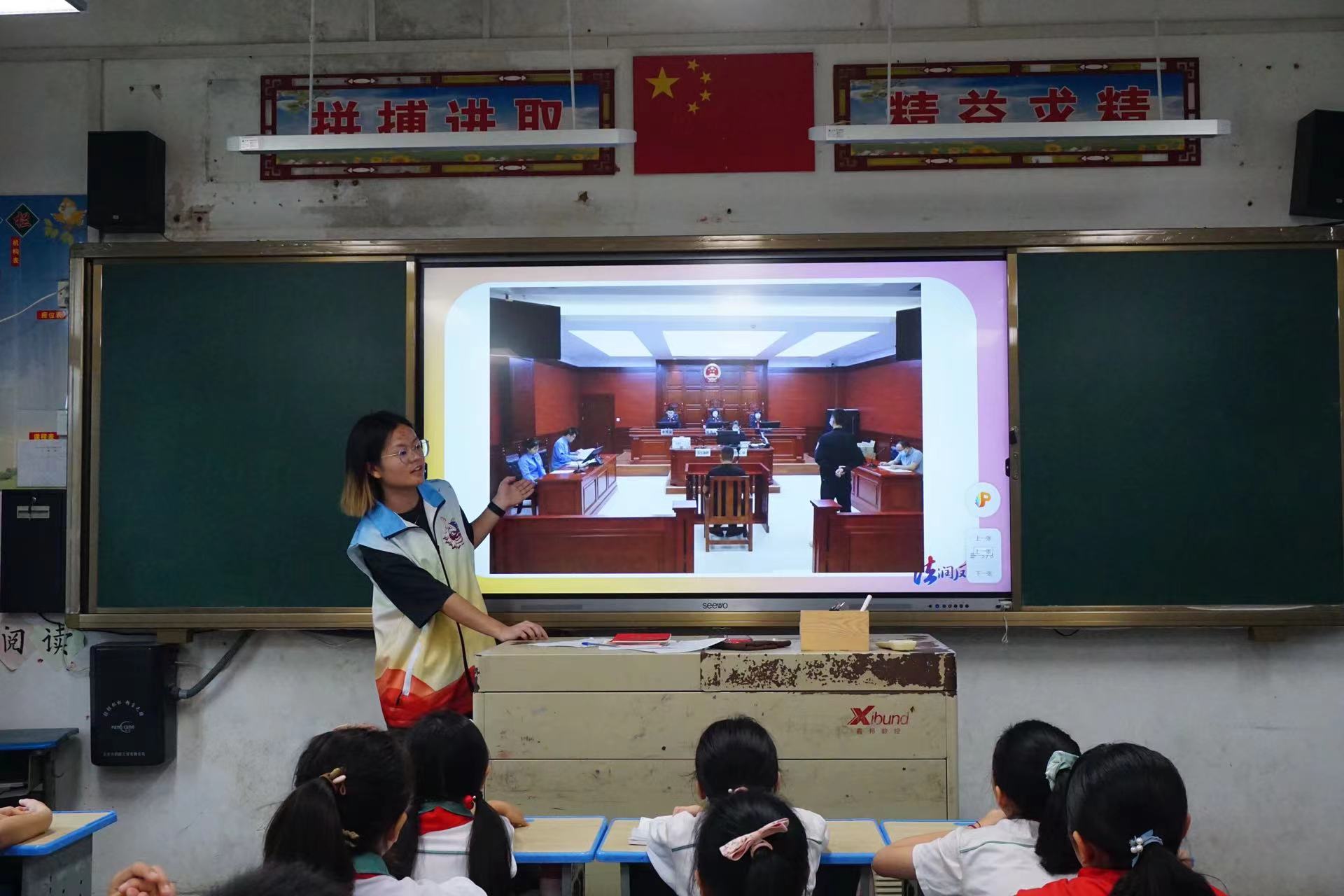 三下乡进行时：以模拟法庭诠释法律之光