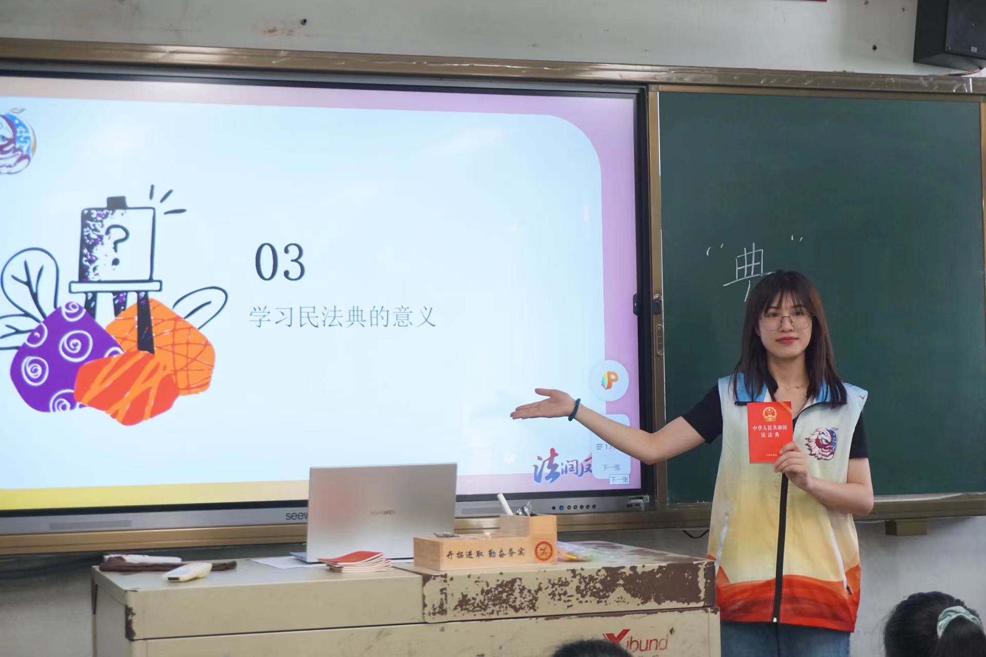 三下乡 | 法学与知识产权学院&ldquo;法润凤城队&rdquo;：特色课堂