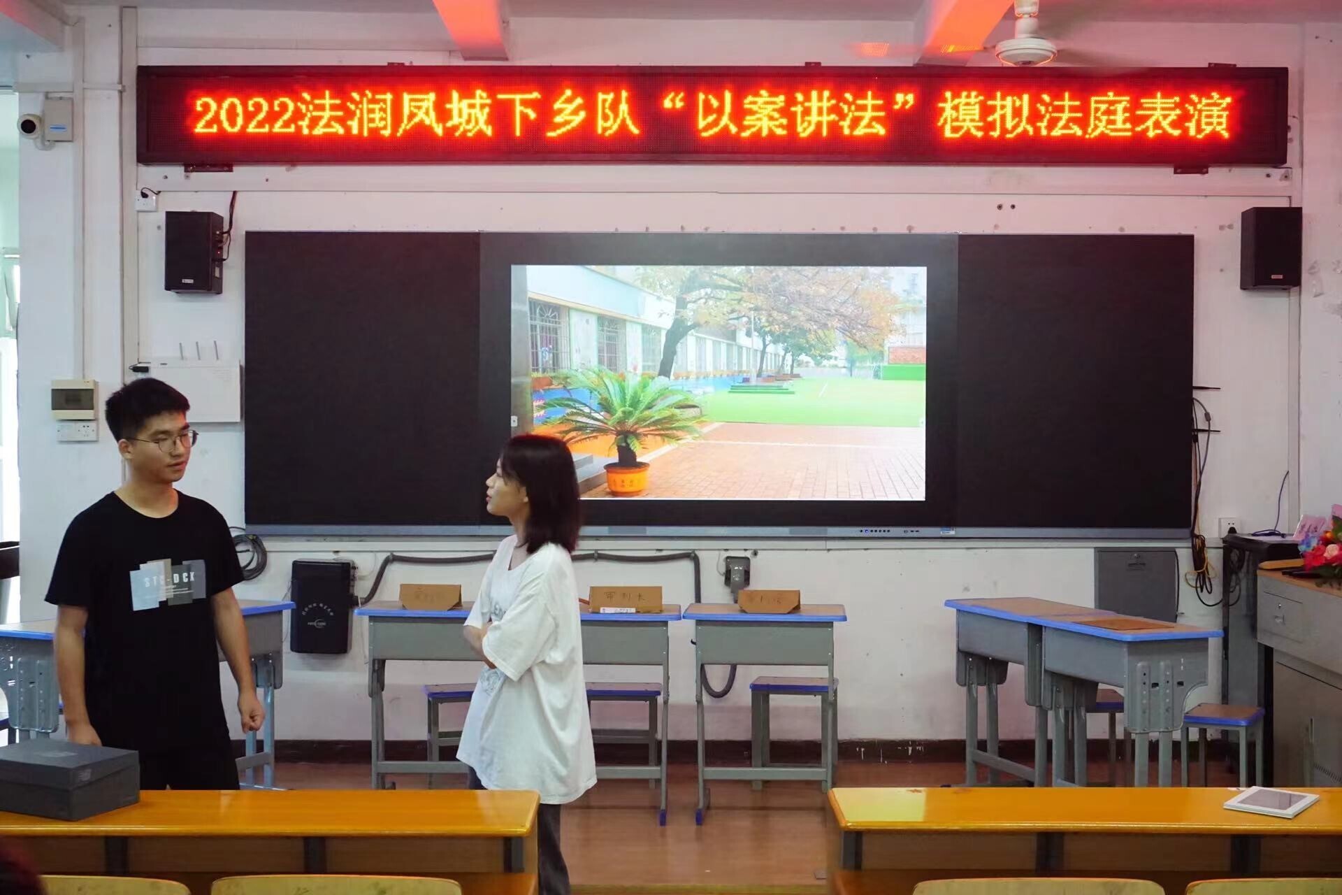 三下乡进行时：市头初相见，法润少年心