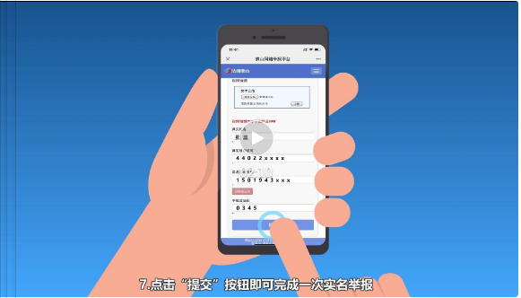 清朗佛山&rdquo;邀您为清朗网络空间贡献力量