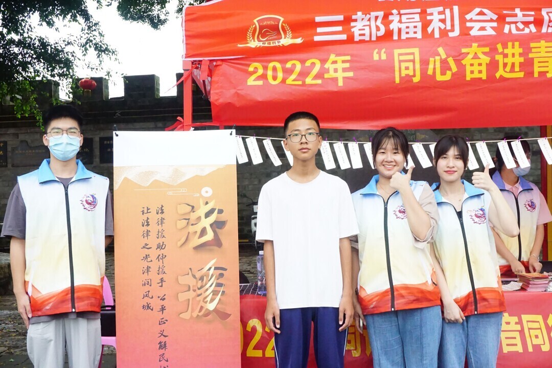 三下乡进行时：激扬奋进之力，弘扬法治精神