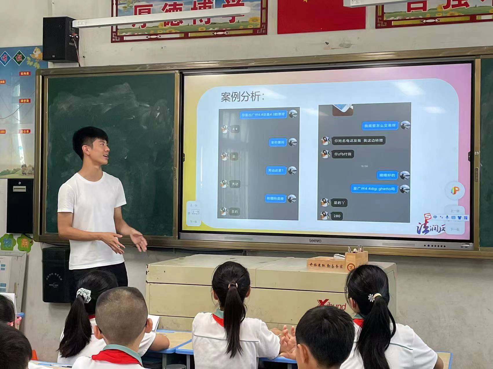 三下乡进行时：时代与青年同行，法治与未来相伴