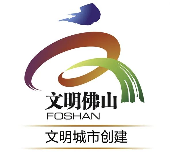 海报| 文明禅城，有你更美好！