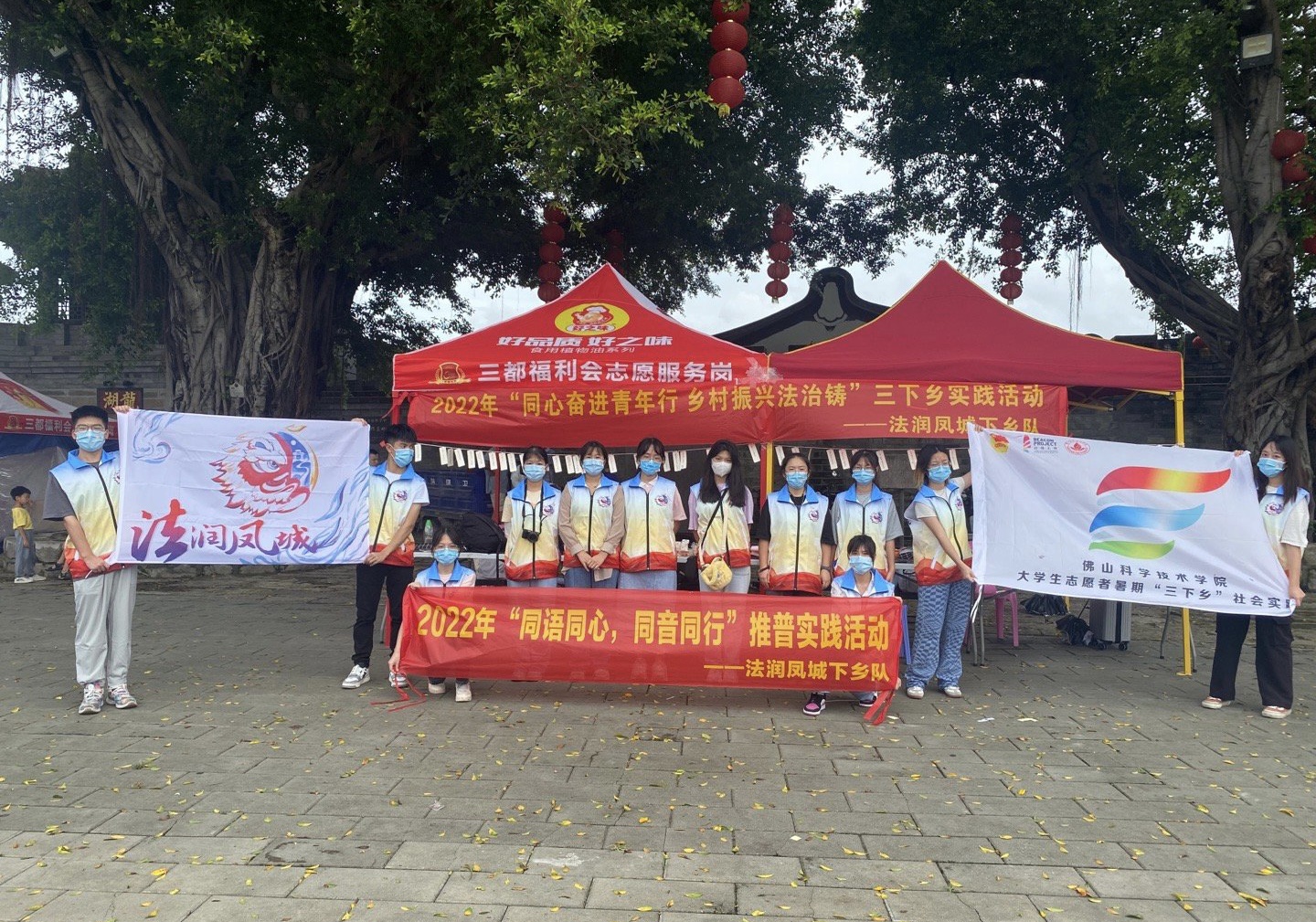 三下乡进行时：扬&ldquo;双普&rdquo;之风 耀华夏之光