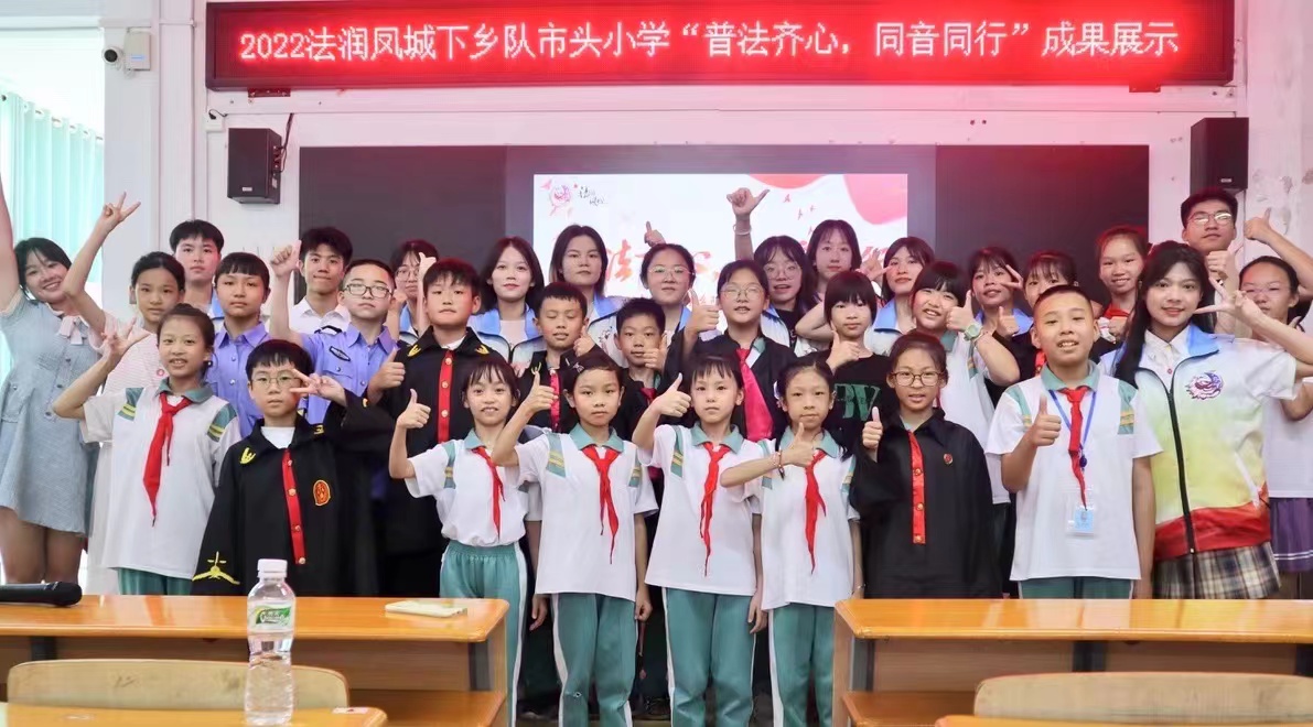 三下乡进行时：既为尾声亦为序章，普法学法我们在路上