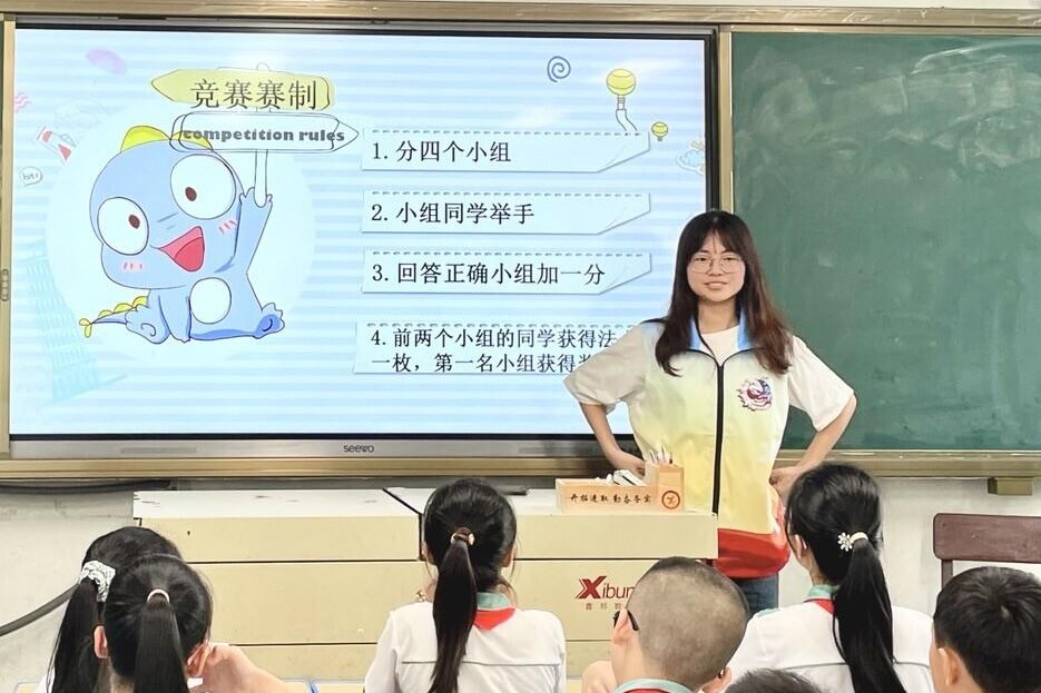 三下乡进行时：以少年意气，筑法治高楼