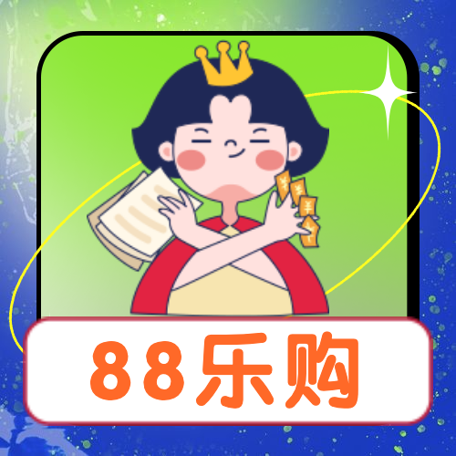 超值优惠福利引爆全城购物热潮！&ldquo;88佛山盛夏乐购狂欢节&rdquo;