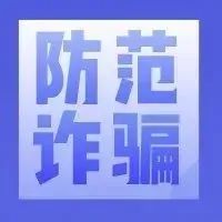 &ldquo;外孙&rdquo;来要钱？他们出手，帮佛山老人保住8万养老钱！