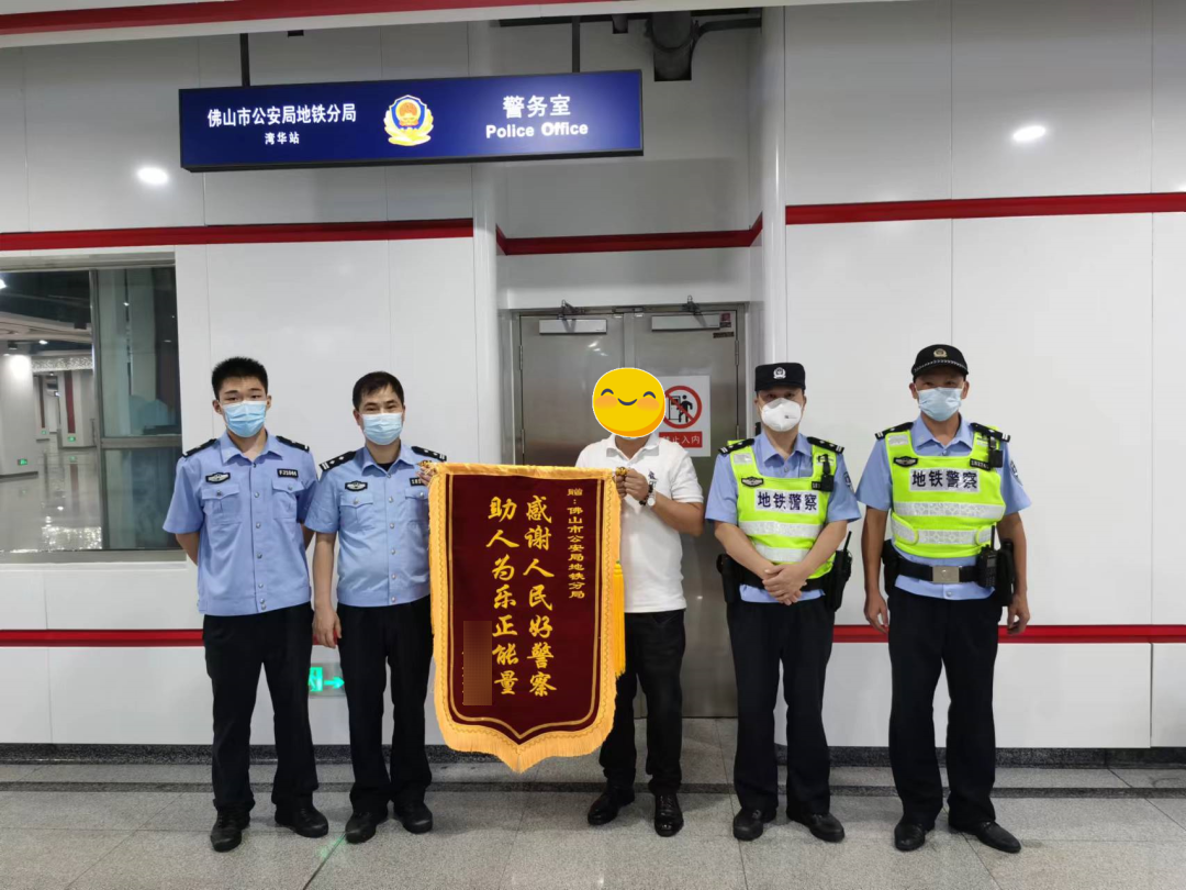 乘客不慎遗失背包，民警迅速帮其找回！