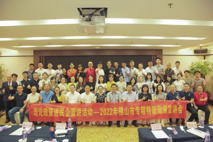 &ldquo;送&rdquo;政策到民企！&ldquo;理论政策进民企&rdquo;宣讲活动开启