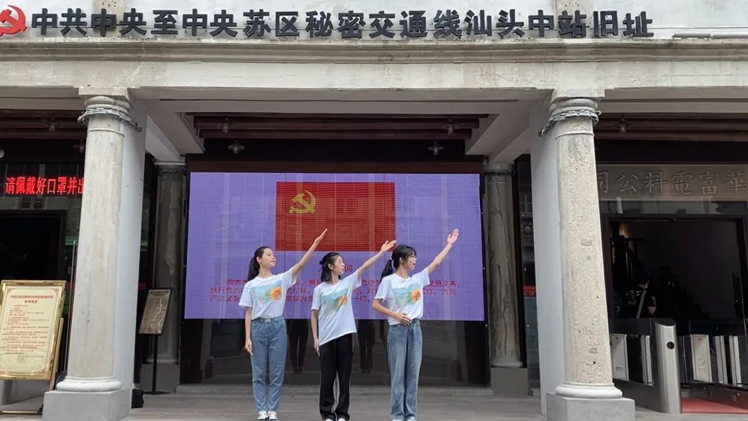 佛山学子三下乡丨重温革命交通线，喜迎开放新时代