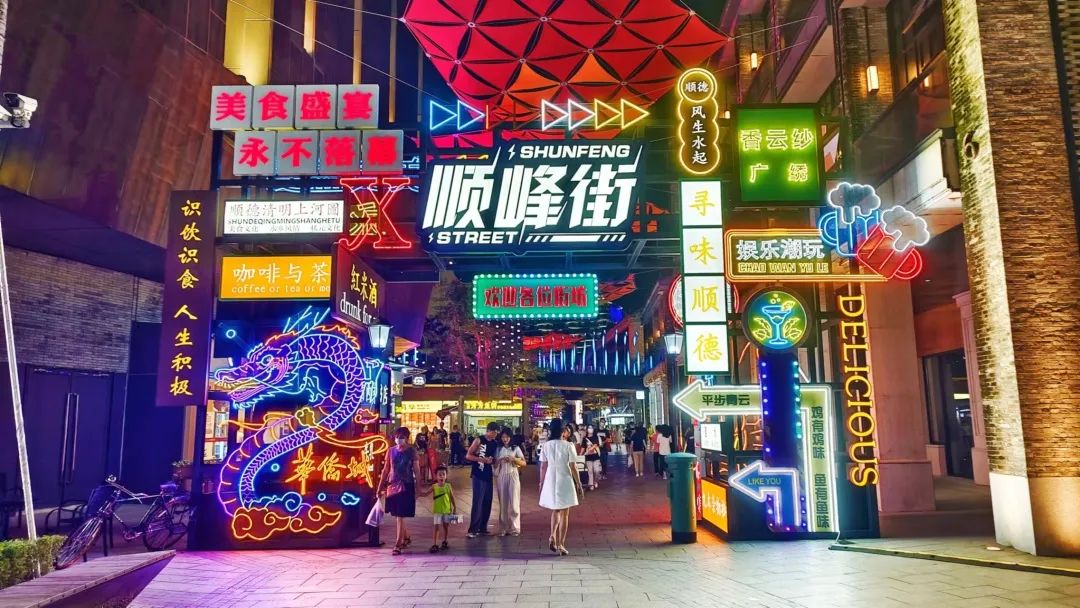 最后两天！尽享&ldquo;舌尖上的狂欢&rdquo;，一起寻味顺德！