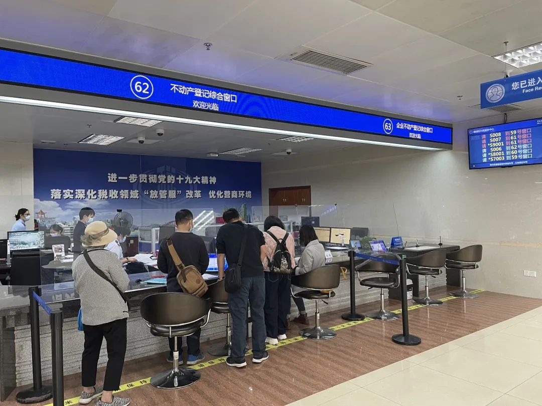 专人专号即来即办，不动产登记企业专窗跑出&ldquo;佛山速度&rdquo;